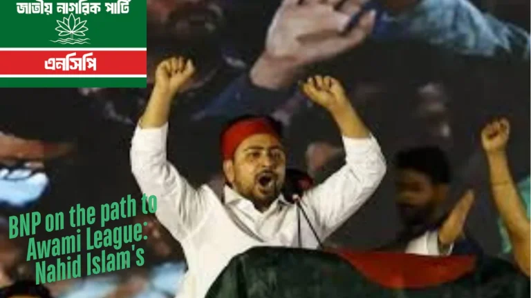 BNP on the path to Awami League