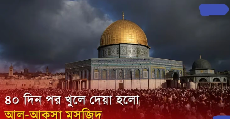Worshippers return to Al-Aqsa